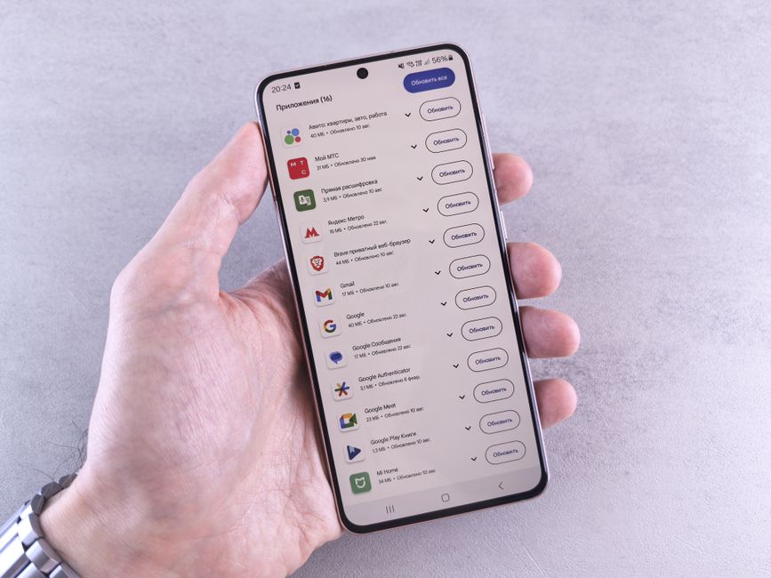 Как раздать VPN с Android: инструкция